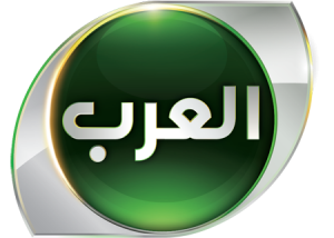 Al Arab