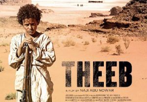 Theeb Film Poster