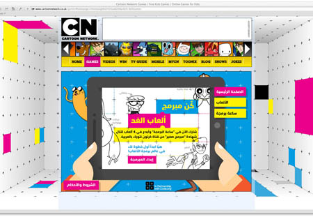 Cartoon Network Arabic partners with Code.org in MENA - BroadcastPro ME