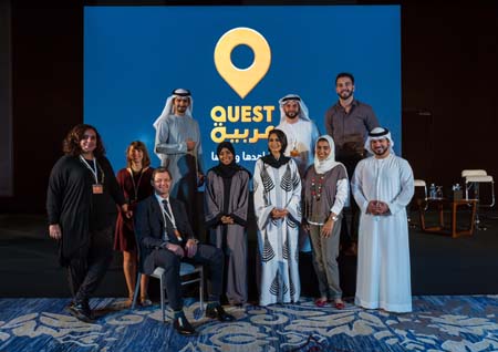 The Quest Arabiya team.