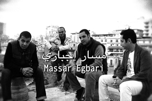 New Massar Egbari album to be produced by Egypts Film Clinic