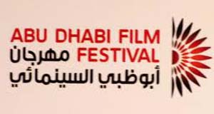 ADFF extends calls for SANAD fund submissions