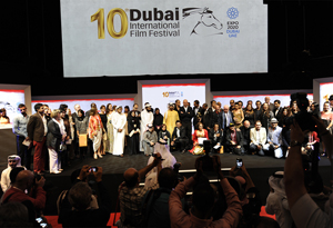 Muhr Awards give away more than USD $575,000 to filmmakers