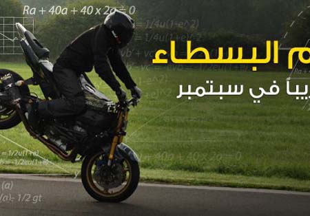 50m Facebook fans for National Geographic worldwide