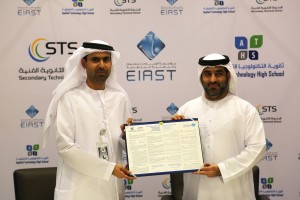 EIAST signs MOU with ATHS and STS