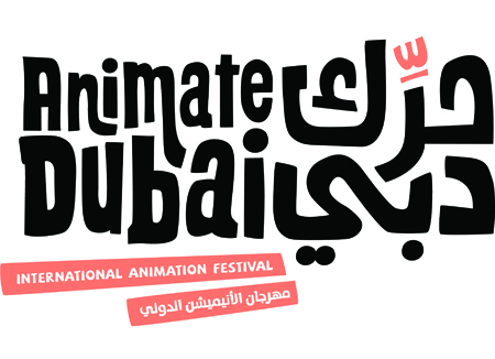 Dubai to host the GCCs first animation film fest in December