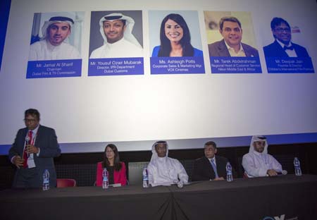 Third edition of Childrens International Film Festival announced