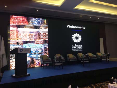 Day one at Arabsats annual Customer Forum, Atheer 