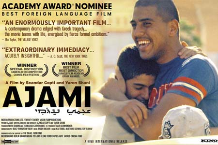 Abu Dhabi’s CinemaNA to screen Oscar-nominated film ‘Ajami’