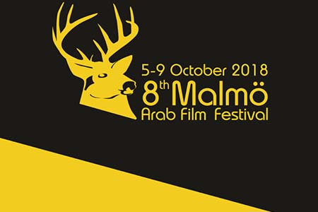 Swedish film festival invites Arab film projects for funding