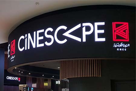 KNCC unveils new branding for Cinescape