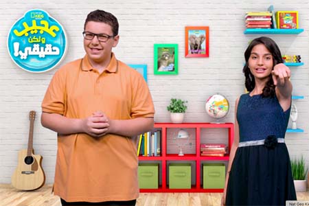 National Geographic Kids Abu Dhabi premieres Arabic version of Weird But True