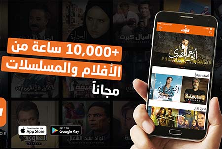 Zee Weyyak completes a year; signs content agreement with Sharjah Media Free Zone