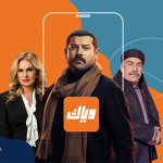 Weyyak becomes SVOD-only service outside MENA