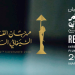 Red Sea Film Festival partners with Cairo counterpart to support Arab filmmakers