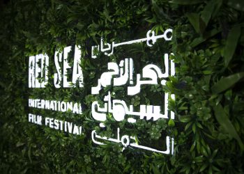 Red Sea International Film Fest enters into strategic partnership with MBC Group