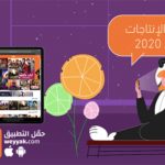 Weyyak announces series of exclusive Arabic shows during Ramadan