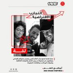 Abu Dhabi Media and VICE Media Group to launch online youth content platform