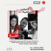 Abu Dhabi Media and VICE Media Group to launch online youth content platform