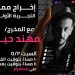 Revart Film Festival to include three masterclasses with A-list Arab filmmakers