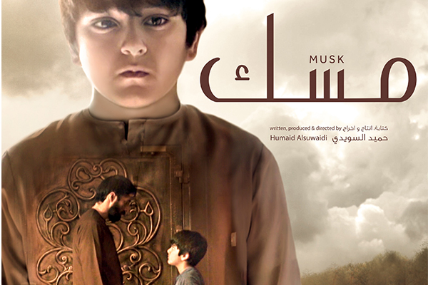 Emirati film ‘Musk’ to screen at 14th Asia Pacific Screen Awards