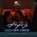 ‘Gaza Mon Amour’ to premiere at Venice International Film Festival