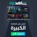 MBC’s Shahid now available across all mainstream smart TV brands