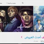 MENA digital platform Shashah launches with reviews of Arabic and Western content