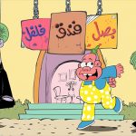 Majid Universe showcases original content at digital edition of MIPCOM 2020