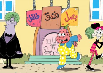 Majid Universe showcases original content at digital edition of MIPCOM 2020