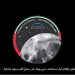40% of engineers working on UAE’s moon mission are female