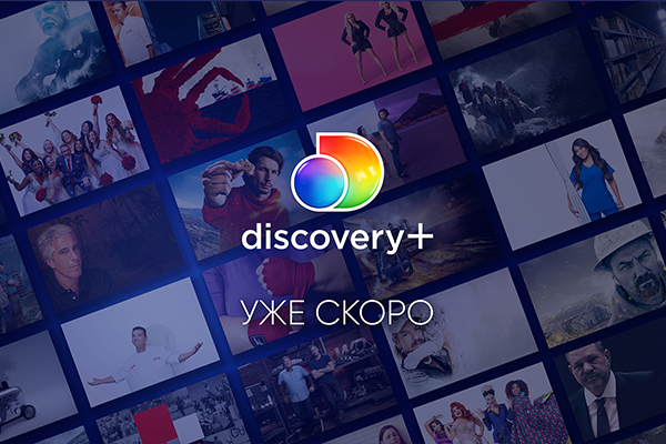 Discovery is launching its own streaming service, discovery+, in