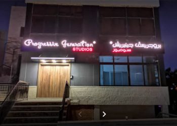 Jordan’s PG Studios to launch VOD platform for kids with pre-series A financing