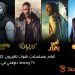Intigral partners with Orange and TPAY MOBILE in Egypt