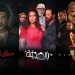 Intigral kicks off 2021 with new content on Jawwy TV