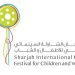 SIFF discusses impact of pandemic on festivals at global forum
