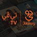 Jawwy TV features Misk-produced documentary