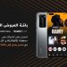 StarzPlay extends partnership with Huawei Video in MENA
