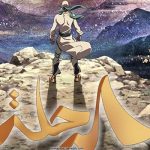 Manga Production releases trailer of Saudi-Japanese anime ‘The Journey’
