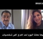 Ramadan Snippets with Heba Korayem – Part 3