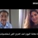Ramadan Snippets with Heba Korayem – Part 3