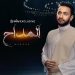 Viu to launch nine new exclusive series during Ramadan