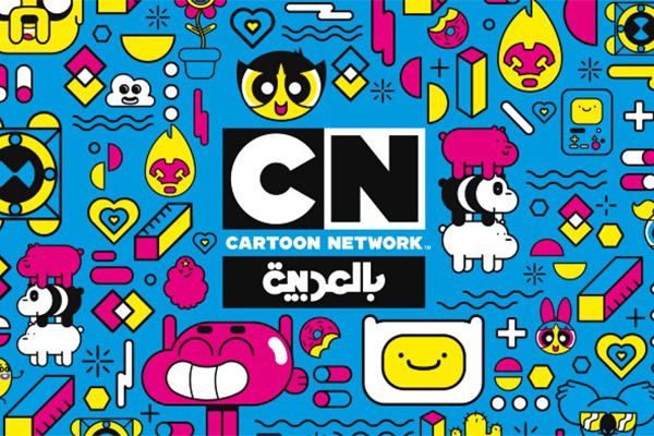 Cartoon network clearance arabic star