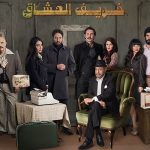 Zee Alwan announces Ramadan lineup