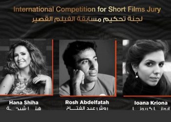 AIWFF announces jury members for Short Film International Competition