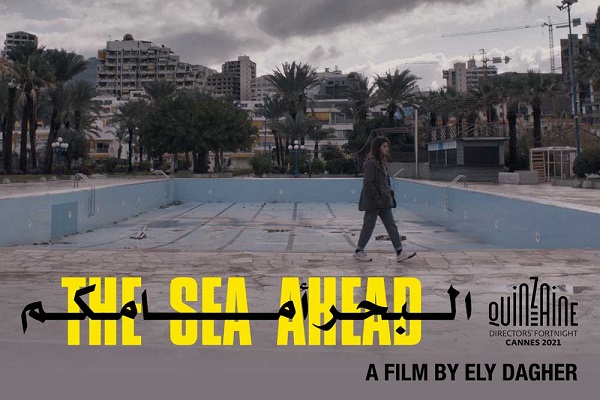 Lebanese film &#39;The Sea Ahead&#39; to premiere at Cannes Film Festival -  BroadcastPro ME