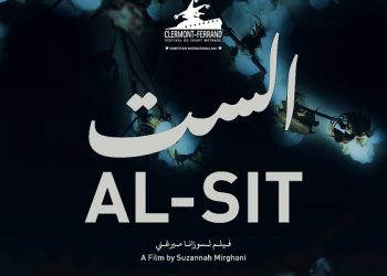 MAD Solutions sends four films to Beirut Women International Film Festival