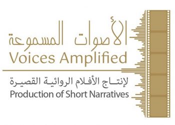 Royal Film Commission – Jordan partners with Malmö Arab Film Festival