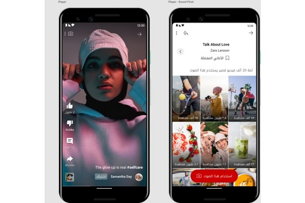 YouTube Shorts launches in the UAE - BroadcastPro ME