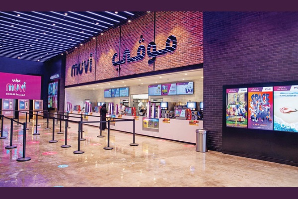 Riyadh muvi cinemas MUVI CINEMA